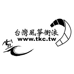 Taiwan Kiteboarding Center