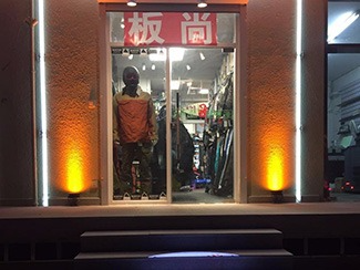 BEIJING NATURE POWER SPORT CO.,LTD